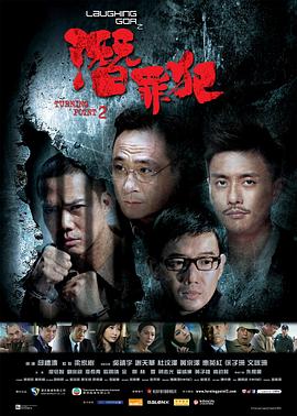 《爱情综合症前传》